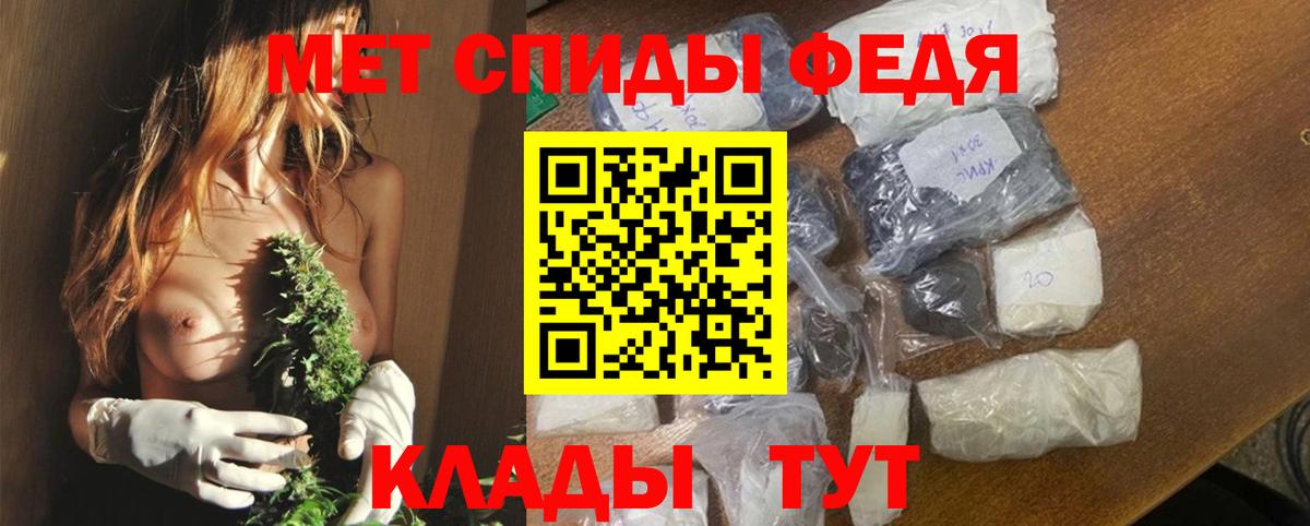 Amphetamine 97% Углич