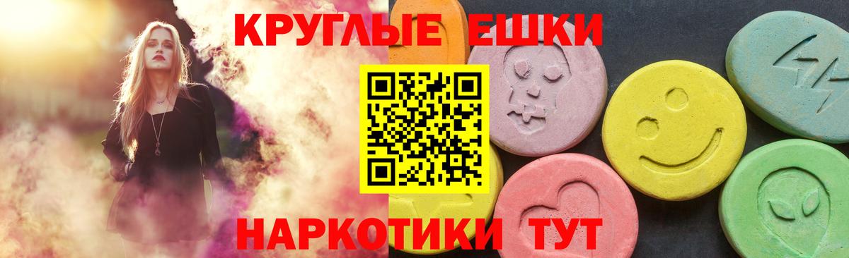 Ecstasy  Вход с VPN  Углич  ЭКСТАЗИ 280мг  Ecstasy 250 мг 