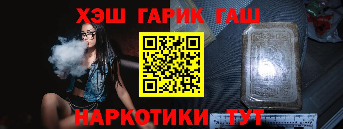 ГАШ Изолятор Углич