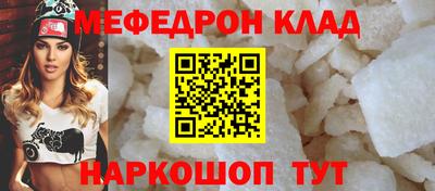 мдма Ливны