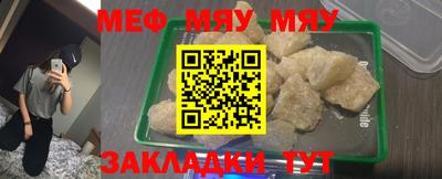 мефедрон мука Лесосибирск