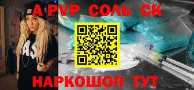 мефедрон мука Лесосибирск