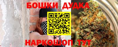 мдма Ливны