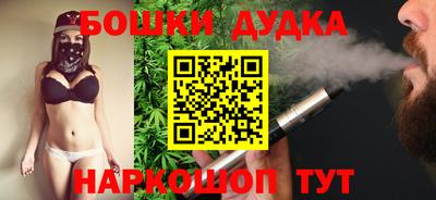 мдма Ливны