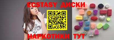 мдма Ливны