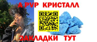 мдма Ливны