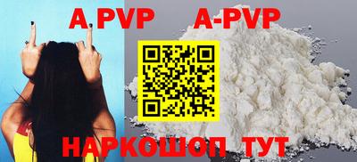 мефедрон мука Лесосибирск