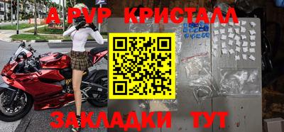 мефедрон мука Лесосибирск