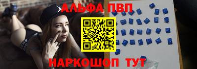 мдма Ливны