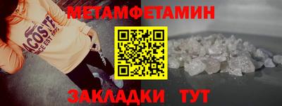 мефедрон мука Лесосибирск