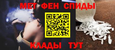 мдма Ливны