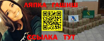 мефедрон мука Лесосибирск
