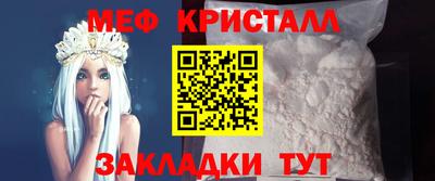 мдма Ликино-Дулёво
