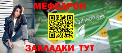 мдма Ликино-Дулёво