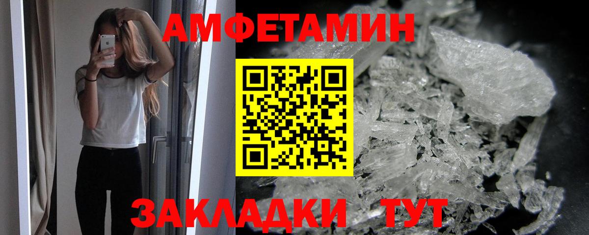 Углич  Первитин Methamphetamine  Вход с VPN 