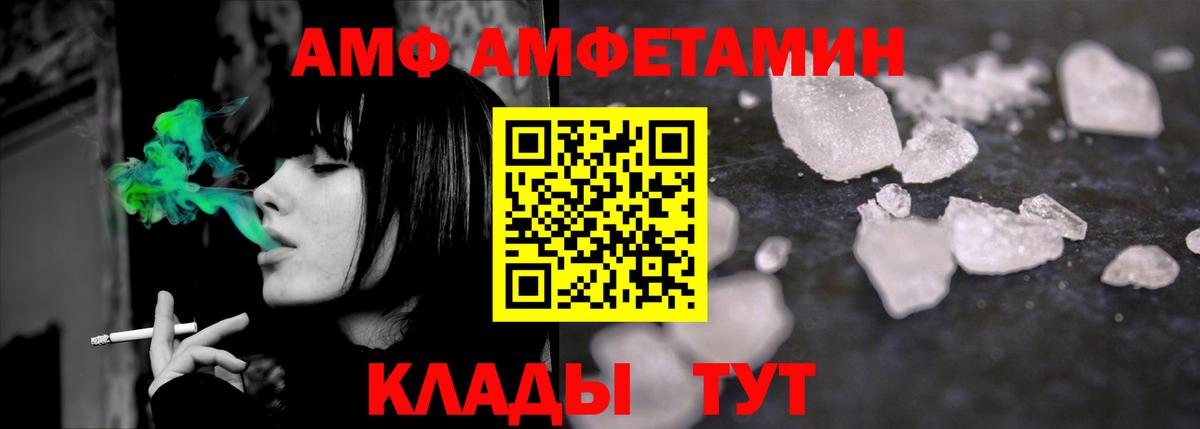 МЕТАМФЕТАМИН витя Углич
