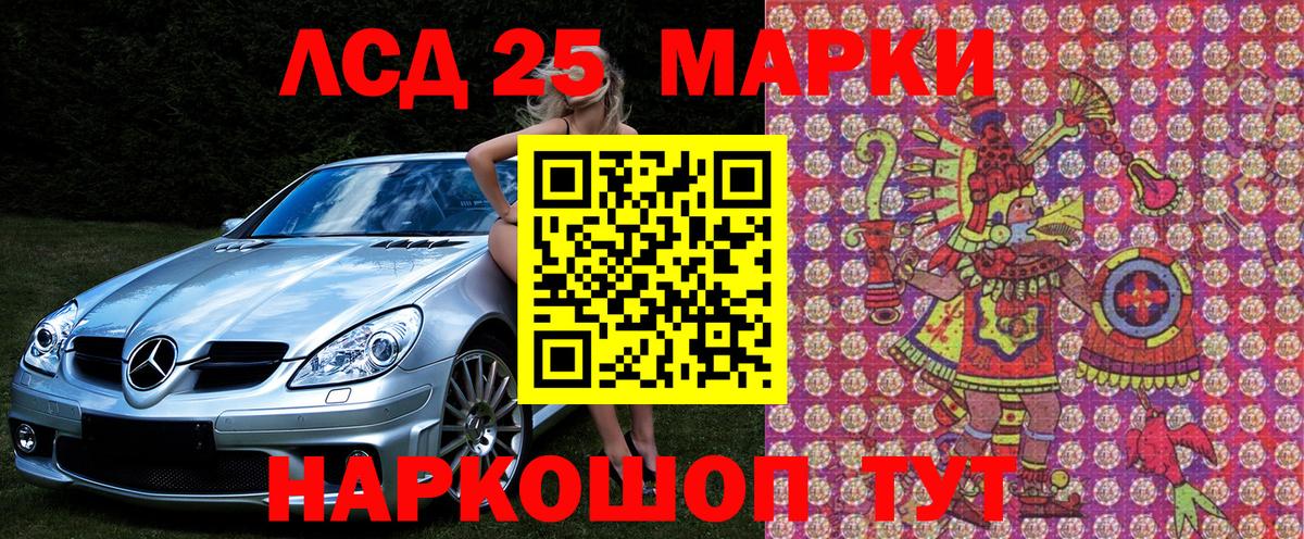 Меф Углич