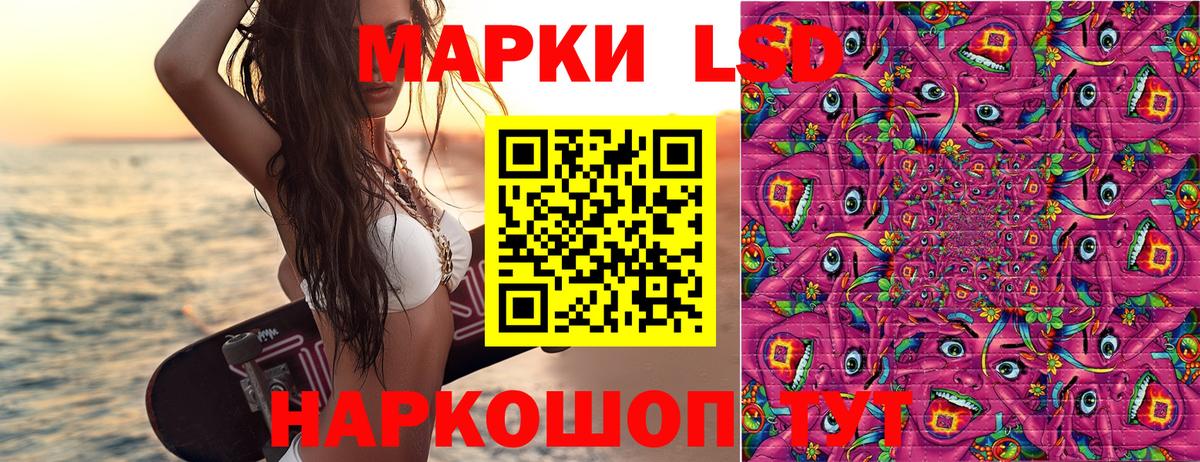 Марки N-bome 1,5мг Углич