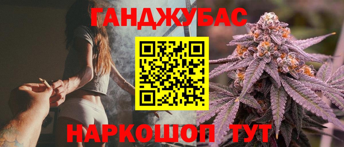 Гашиш  COCAIN  Мефедрон кристаллы  Вход с VPN  Углич  НБОМе  Конопля  А ПВП СОЛЬ  